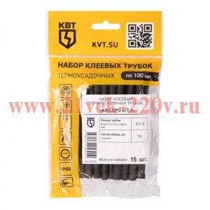 Набор термоусадочных трубок Квадро 6/1.5 КВТ 89781