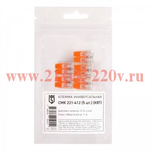 Клемма универсальная СМК 221-412 (уп.5шт) КВТ 90360