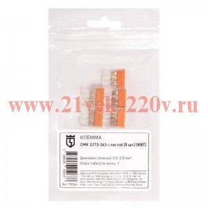 Клемма СМК 2273-243 с пастой (уп.5шт) КВТ 90364
