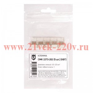 Клемма СМК 2273-202 (уп.5шт) КВТ 90367