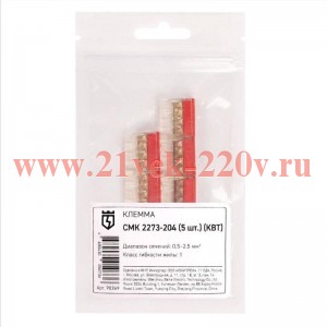 Клемма СМК 2273-204 (уп.5шт) КВТ 90369