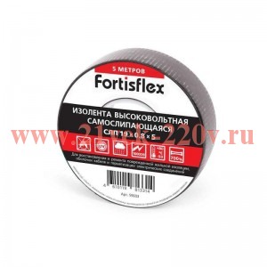 Изолента самослипающаяся СЛП 19х0.8х5 черн. Fortisflex 91603