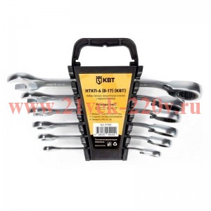 Набор гаечных комбинированных трещоточных ключей с переключателем реверса НТКП-6 (8-17) KBT-PROFESSI