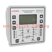 Электронный блок автоматического ввода резерва YON AFS-243