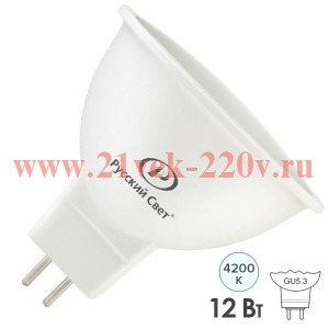 Лампа светодиодная Foton FL-LED MR16 12W 4200K 220V GU5.3 1200Lm холодный свет 615237