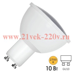 Лампа светодиодная Foton FL-LED PAR16 10W 2700K 220V GU10 1000Lm теплый свет 55xd50 615107