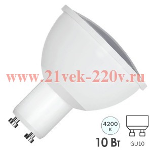 Лампа светодиодная Foton FL-LED PAR16 10W 4200K 220V GU10 1000Lm холодный свет 55xd50 615114