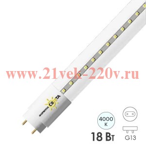 Лампа светодиодная LED T8 18W 4000K G13 CRI80 П 1740Lm 1200mm (2х стороннее подключение, прозрачная)