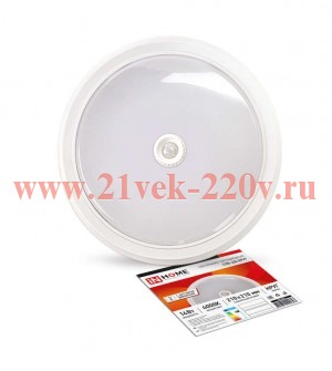 Светильник светодиодный СПБ-2Д-КРУГ 14Вт 230В 4000К 1100лм 210мм с датчиком бел. IN HOME 46906120206
