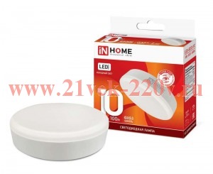 Лампа светодиодная LED-GX53-VC 10Вт 230В 6500К 900лм IN HOME 4690612020778