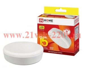 Лампа светодиодная LED-GX53-VC 15Вт 230В 3000К 1350лм IN HOME 4690612020815