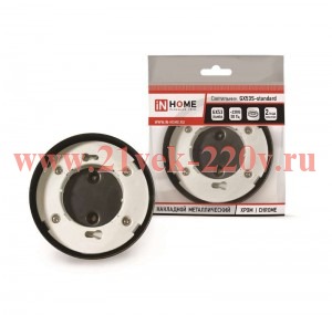 Светильник светодиодный GX53S-standard GX53 230В накладной точечный метал. хром. IN HOME 46906120122