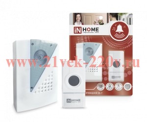 Звонок беспроводной полиф. ЗБ-7 32 мелодии 120м с цифр. кодир. с кнопкой IP44 бел./сер. IN HOME 4690