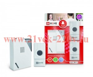 Звонок беспроводной полиф. ЗБН-5 32 мелодии 120м с цифровым кодированием с двумя кнопками IP44 бел./