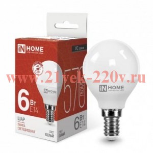 Лампа светодиодная LED-ШАР-VC 6Вт шар 4000К нейтр. бел. E14 570лм 230В IN HOME 4690612020518