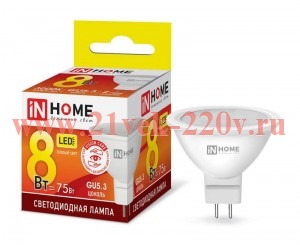 Лампа светодиодная LED-JCDR-VC 8Вт 230В GU5.3 3000К 720лм IN HOME 4690612020327