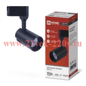 Светильник светодиодный трековый TOP-LINE TR-07-TL 15Вт 4000К IP40 1500лм 24град. черн. IN HOME 4690