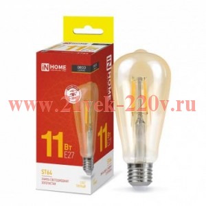 Лампа светодиодная LED-ST64-deco gold 11Вт цилиндр золотая 3000К тепл. бел. E27 1160лм 230В IN HOME