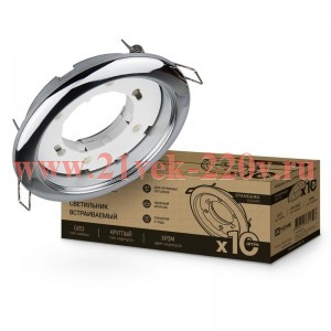 Светильник встраиваемый GX53R-standard RC-10PACK металл под лампу GX53 230В хром (10шт./уп.) IN HOME