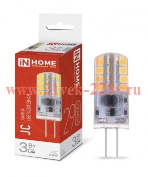 Лампа светодиодная LED-JC 3Вт 12В 4000К нейтр. бел. G4 290лм IN HOME 4690612036021