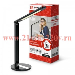 Светильник настольный светодиодный ССО 07Ч 12Вт 3000-6500К 600лм сенсор-диммер с адаптером черн. IN