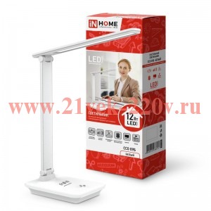 Светильник настольный светодиодный ССО 09Б 12Вт 3000-6500К 600лм сенсор-диммер с беспров. зарядкой д