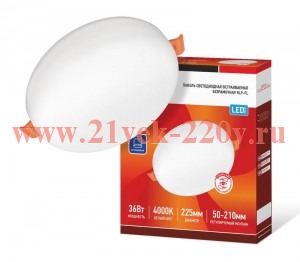 Светильник светодиодный RLP-FL 36Вт 230В 4000К 3240лм 223мм с рег. монтаж. 45-190мм IP20 встраив. бе