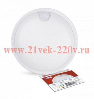 Светильник светодиодный герметичный СПП ОАД-1565-КРУГ 15Вт 6500К 1350лм IP65 140ммс оптико-акустичес