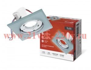 Светильник встраиваемый GX53R-glass SMT-L КВАДРАТ с подсветкой 4К под лампу GX53 матовый IN HOME 469