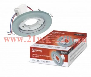 Светильник встраиваемый GX53R-glass RMT-L КРУГ с подсветкой 4К под лампу GX53 матовый IN HOME 469061