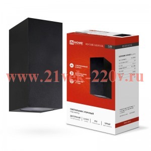 Светильник уличный двусторонний НБУ CUBE-2хGU10-BL алюминиевый под лампу 2хGU10 IP65 черн. IN HOME 4