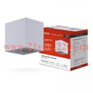 Светильник уличный односторонний НБУ CUBE-1хGU10-WH алюминиевый под лампу 1хGU10 IP65 бел. IN HOME 4