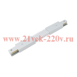 Коннектор шинопровода гибкий FK-W-TL TOP-LINE бел. IN HOME 4690612045399