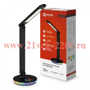 Светильник настольный светодиодный ССО 16Ч 12Вт 3000-6500К 600лм RGB-подсветка сенсор-диммер USB раз