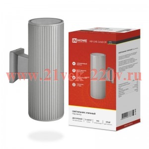 Светильник уличный двусторонний НБУ LINE-2хA60-GR алюм. под лампу 2хA60 E27 230В CITY IP65 сер. IN H