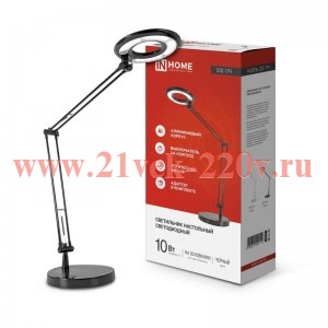 Светильник настольный светодиодный ССО 17Ч 10Вт 6500К 700лм с оптическим фильтром с адаптером черн.