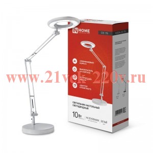 Светильник настольный светодиодный ССО 17Б 10Вт 6500К 700лм с оптическим фильтром с адаптером бел. I