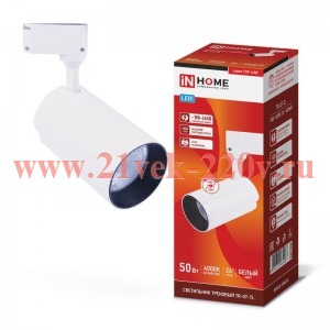 Светильник светодиодный TR-07-TL 50Вт 6500К 5000лм IP40 24град. TOP-LINE трековый бел. IN HOME 46906