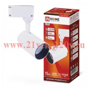 Светильник светодиодный TR-07-TL 15Вт 6500К 1500лм IP40 24град. TOP-LINE трековый бел. IN HOME 46906