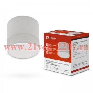 Светильник потолочный НПБ ЦИЛИНДР-GX53-WL-WH под лампу GX53 90х115мм бел. IN HOME 4690612045733