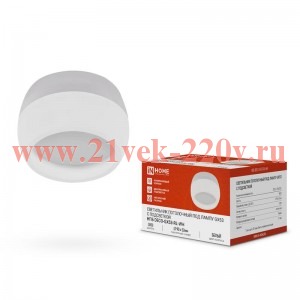 Светильник потолочный НПБ DECO-GX53-RL-WH под лампу GX53 90х52мм бел. IN HOME 4690612046426