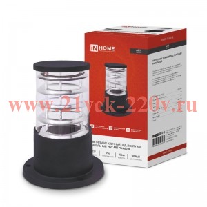 Светильник уличный напольный НБУ ART-PS-A60-BL алюминиевый под лампу A60 E27 300мм черн. IP65 IN HOM