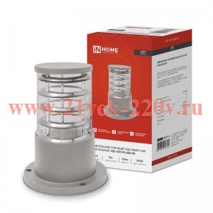 Светильник уличный напольный НБУ ART-PS-A60-GR алюминиевый под лампу A60 E27 300мм сер. IP65 IN HOME