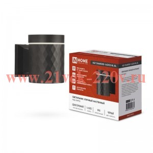 Светильник уличный настенный двусторонний НБУ DIAMOND-2хGX53-NL-BL алюминиевый под лампу 2хGX53 IP65