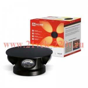 Светильник уличный светодиодный ДБУ RING-6B 6Вт 3000К IP65 черн. IN HOME 4690612051925
