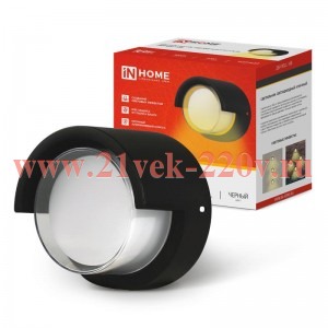 Светильник уличный светодиодный ДБУ ROLL-16B 16Вт 3000К IP65 черн. IN HOME 4690612051994