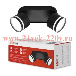 Светильник потолочный НПБ-СПОТ-Gх53 2хSBM-NL-BL с подсветкой 220х80х90мм черн. IN HOME 4690612052274