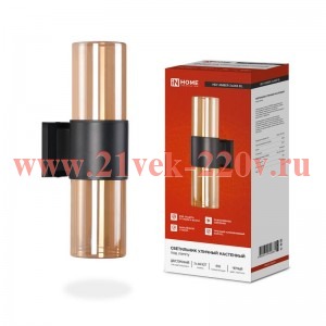 Светильник уличный настенный двусторонний НБУ AMBER-2хA60-BL алюминиевый под лампу 2хA60 E27 IP65 че