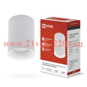 Светильник потолочный НПБ ЦИЛИНДР-GU10-WH/WH под лампу GU10 70х100мм бел. IN HOME 4690612046754