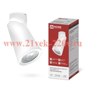 Светильник потолочный НПБ-СПОТ-GU10 SP-WH 60х154мм бел. IN HOME 4690612056623